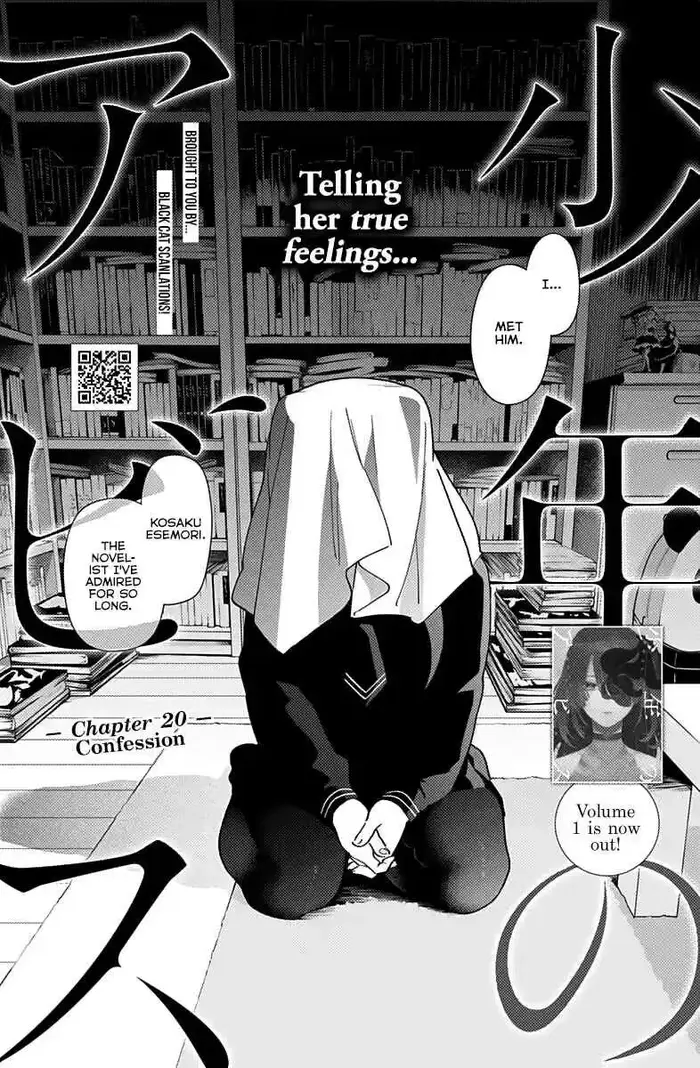 Boy’s Abyss Chapter 20 image Boy